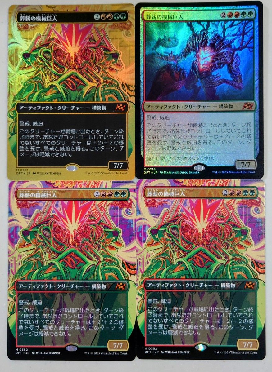 相剣師 莫邪 未開封 スリーブ 中国大会限定 遊戯王 中国大会限定 相剣