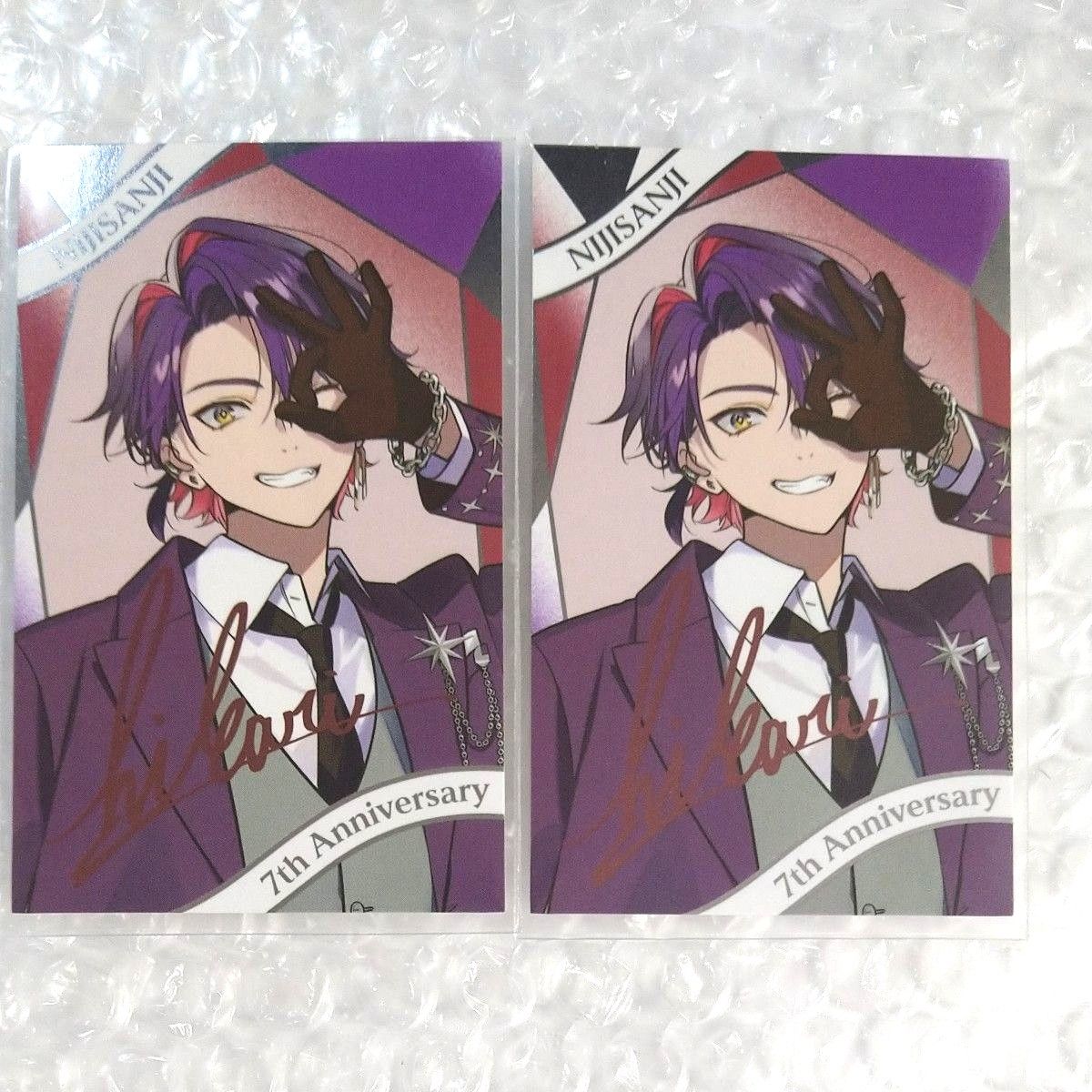 渡会雲雀 誕生日グッズ 2022～2024 まとめ売り 渡会雲雀 誕生日グッズ