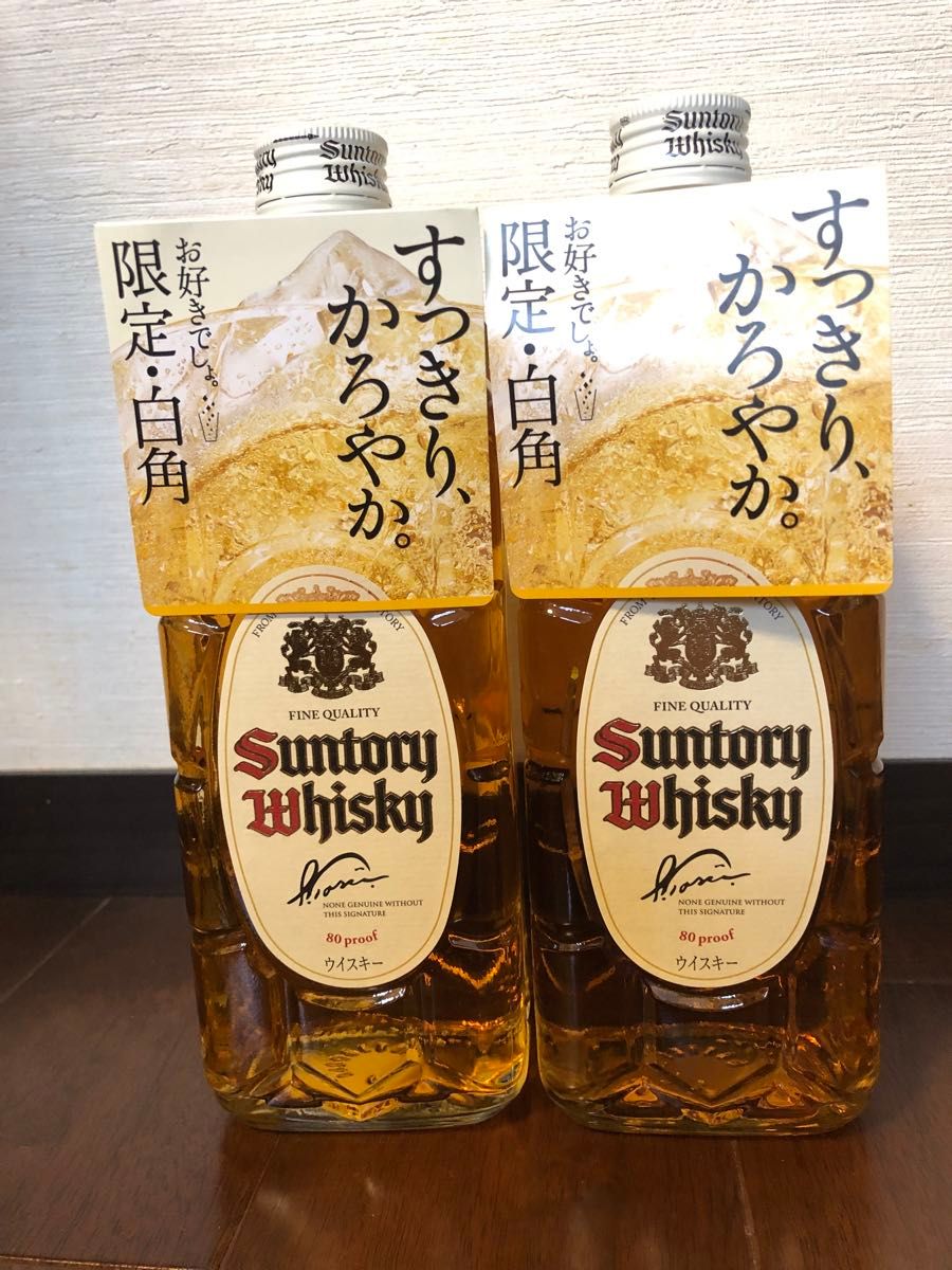 送料込み サントリー 白角 2本セット 限定 SUNTORY ウイスキー 【公式