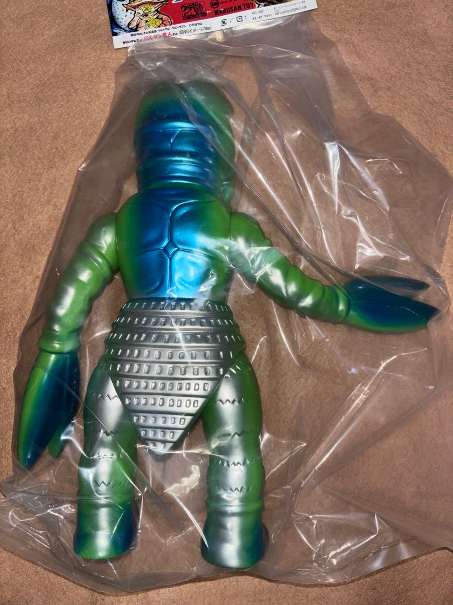 マルサン 赤目 バルタン星人 450 昭和イメージカラーver ソフビ 新品未