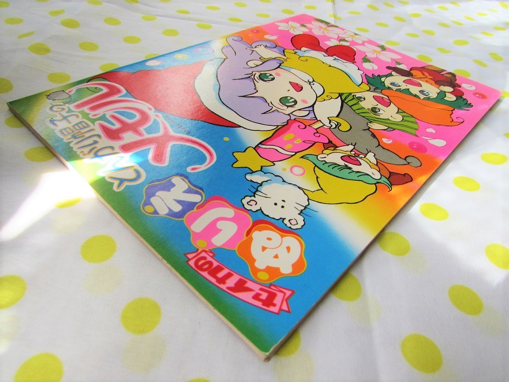 とんがり帽子のメモル 保存版 とんがり帽子のメモル」アニバーサリー