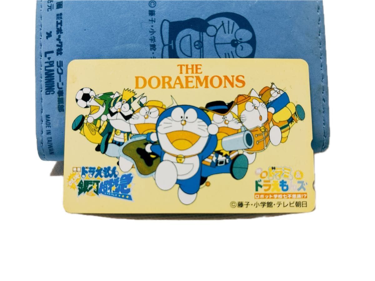 ドラえもんズの親友テレカ 使用済み ドラえもん】ザ・ドラえもんズ