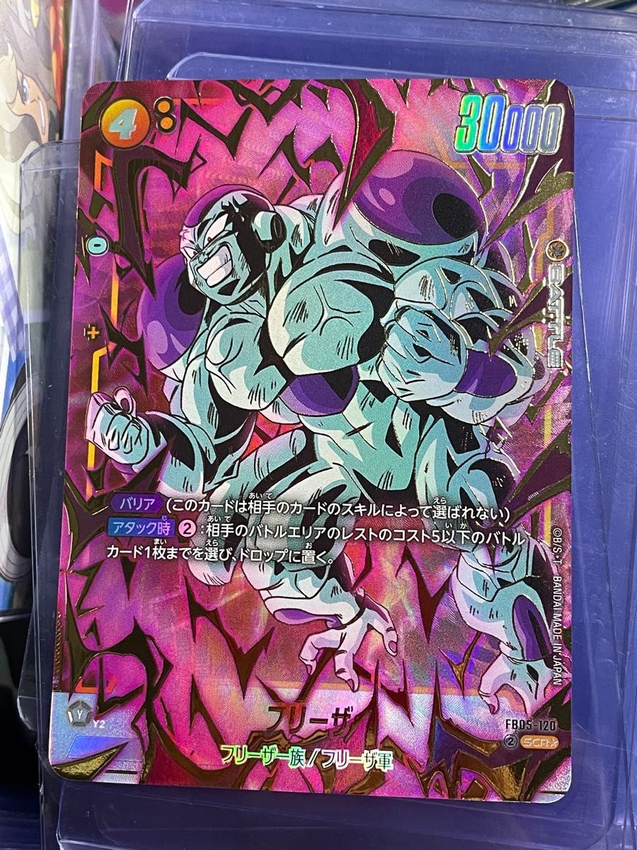 フリーザ SCR ドラゴンボール 未知なる冒険 ドラゴンボールカード