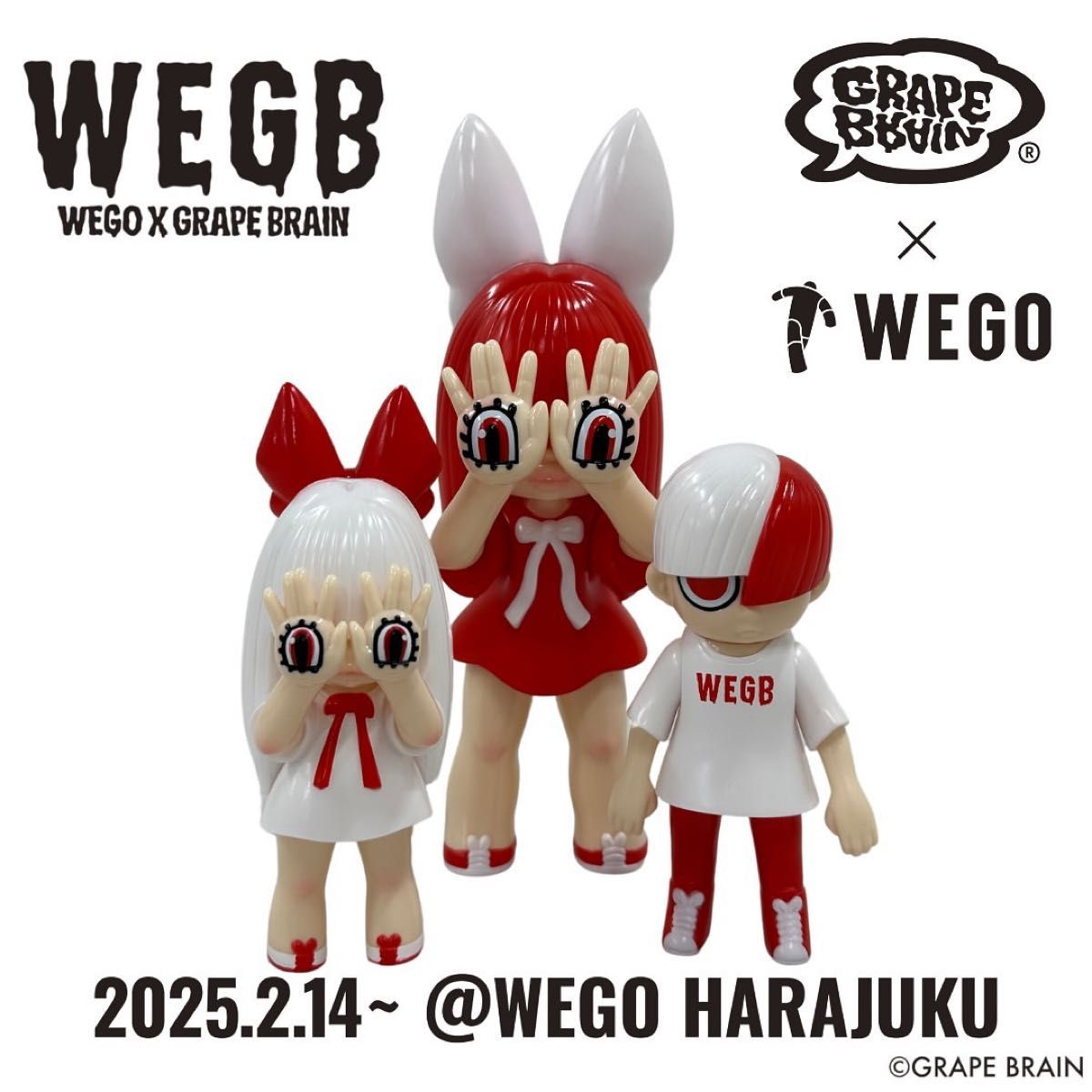 GRAPE BRAIN マッシモ！ にぎるちゃん ソフビ WEGB限定 未開封 新品