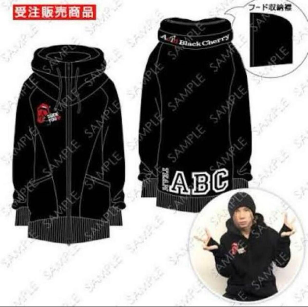 Acid Black Cherry ボリュームネック パーカー ブラック｜Yahoo!フリマ