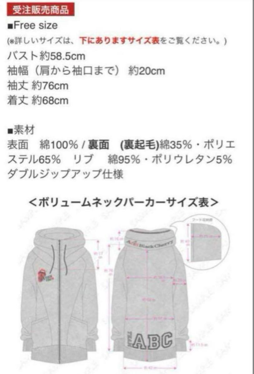 Acid Black Cherry ボリュームネック パーカー ブラック｜Yahoo!フリマ