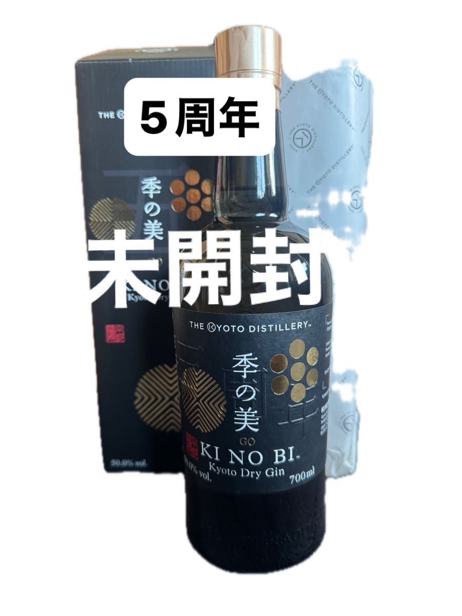 GOTOJIN ゴトジン 2本 通常 ノーマル & 空よ 雲よ 祈りの陽だまり 新上