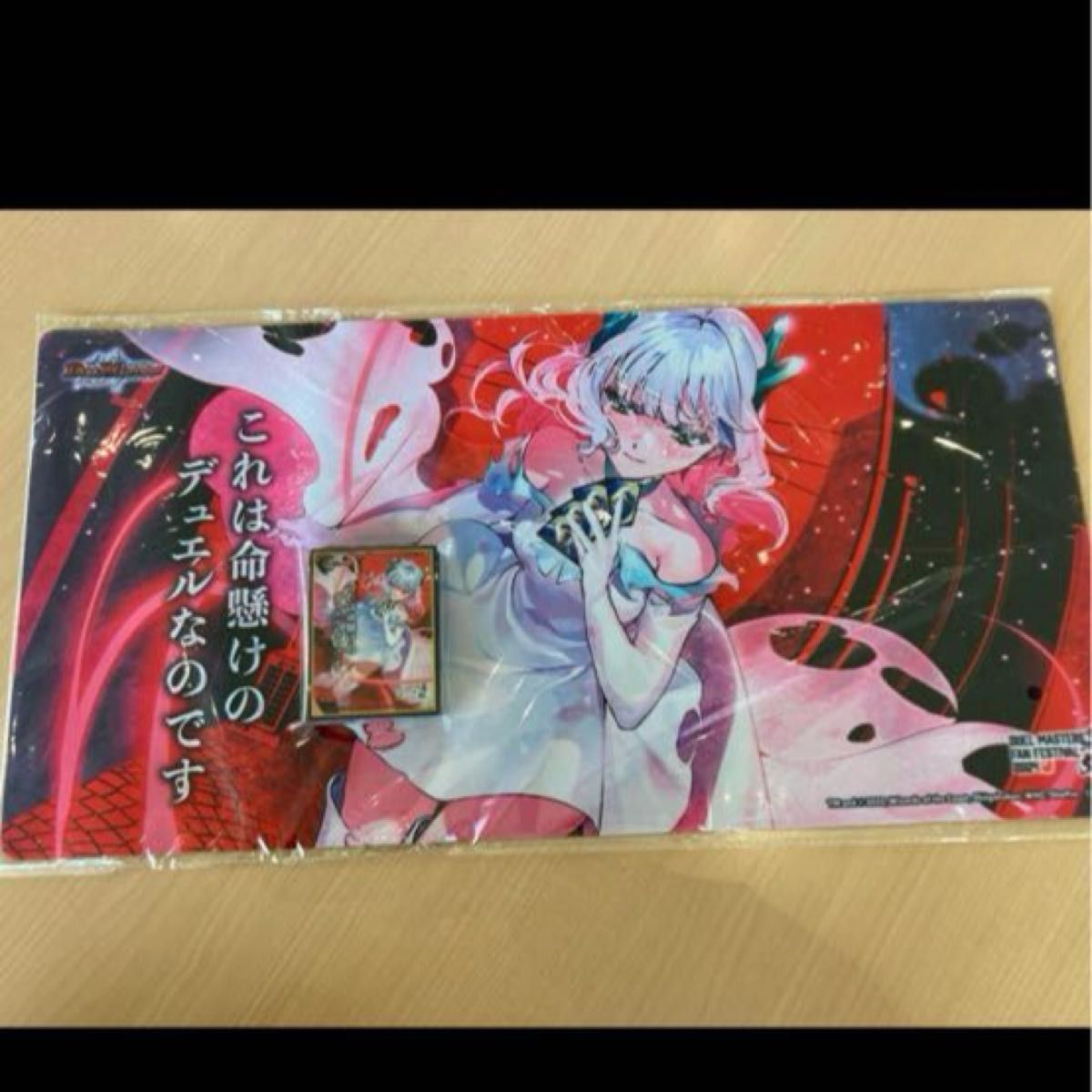 これは命懸けのデュエルなのです プレイマットスリーブ クリスタ新品未