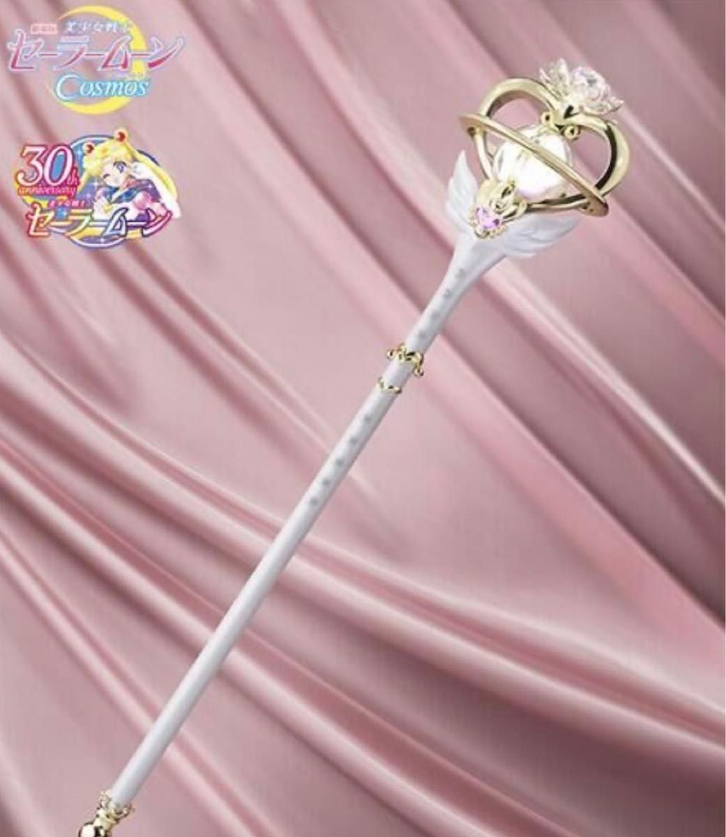 PROPLICA エターナル・ティアル プレミアムバンダイ セーラームーン