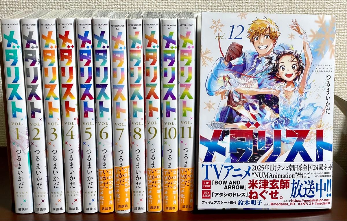 メダリスト 全巻 メダリスト 1-5巻 全巻セット | つるまいかだ |本