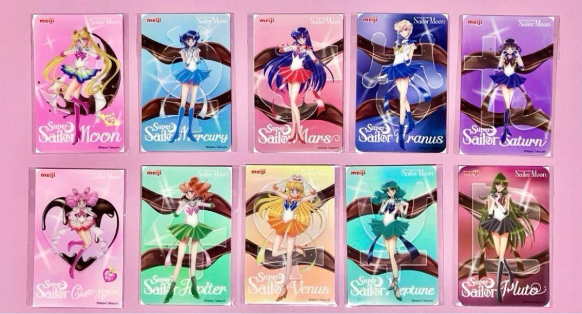 セーラームーン 明治 クリアカード コンプリートセット 10枚セット