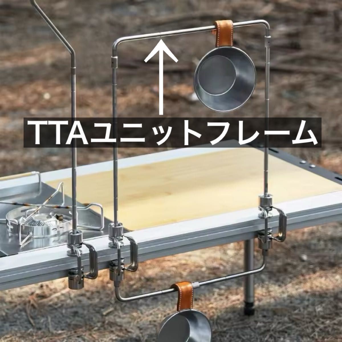 TTA ユニットフレーム IGT ( テーブルトップアーキテクト 同型品