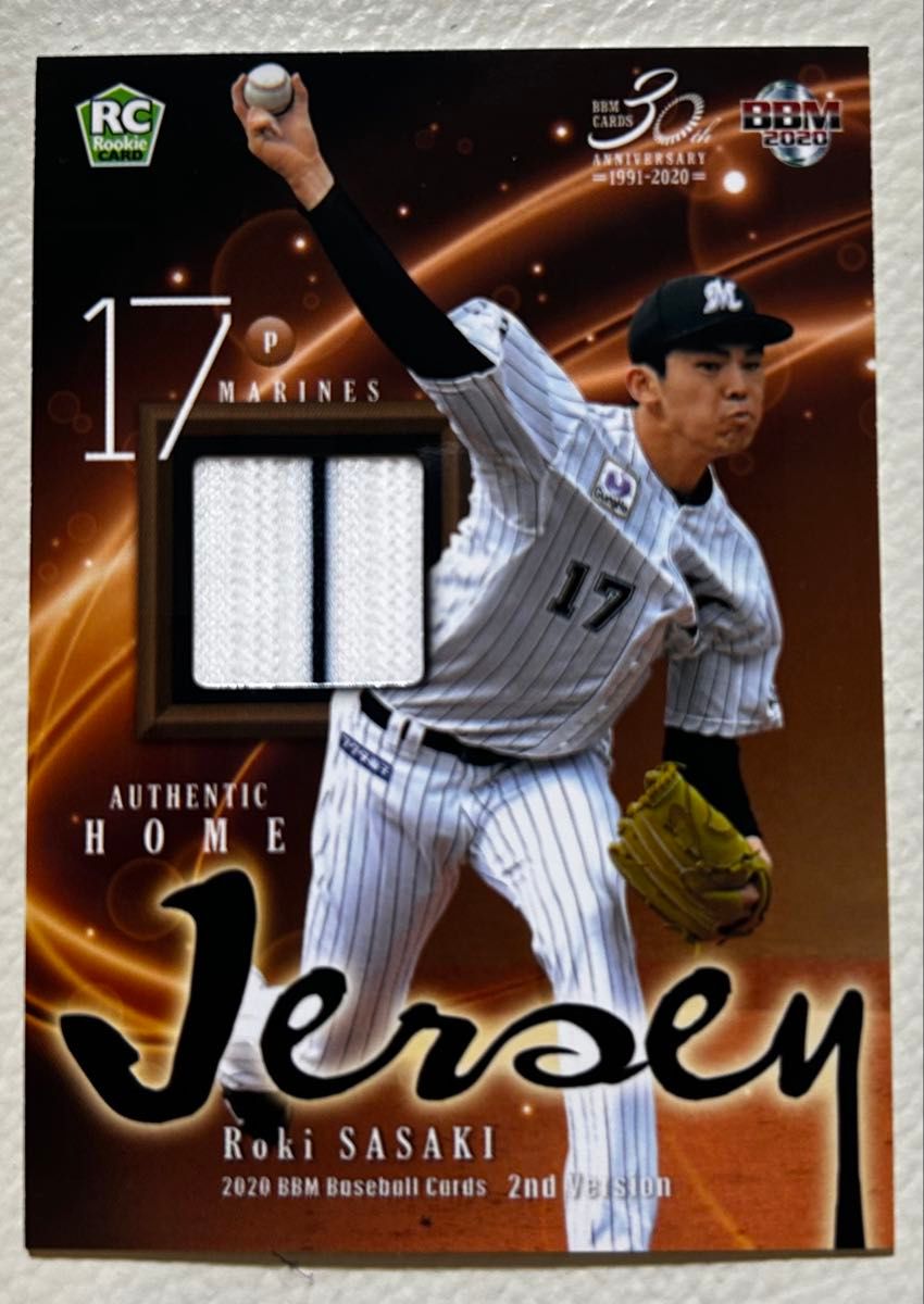 2020 BBM REP 佐々木朗希 150枚限定 ルーキー ジャージ カード 2020