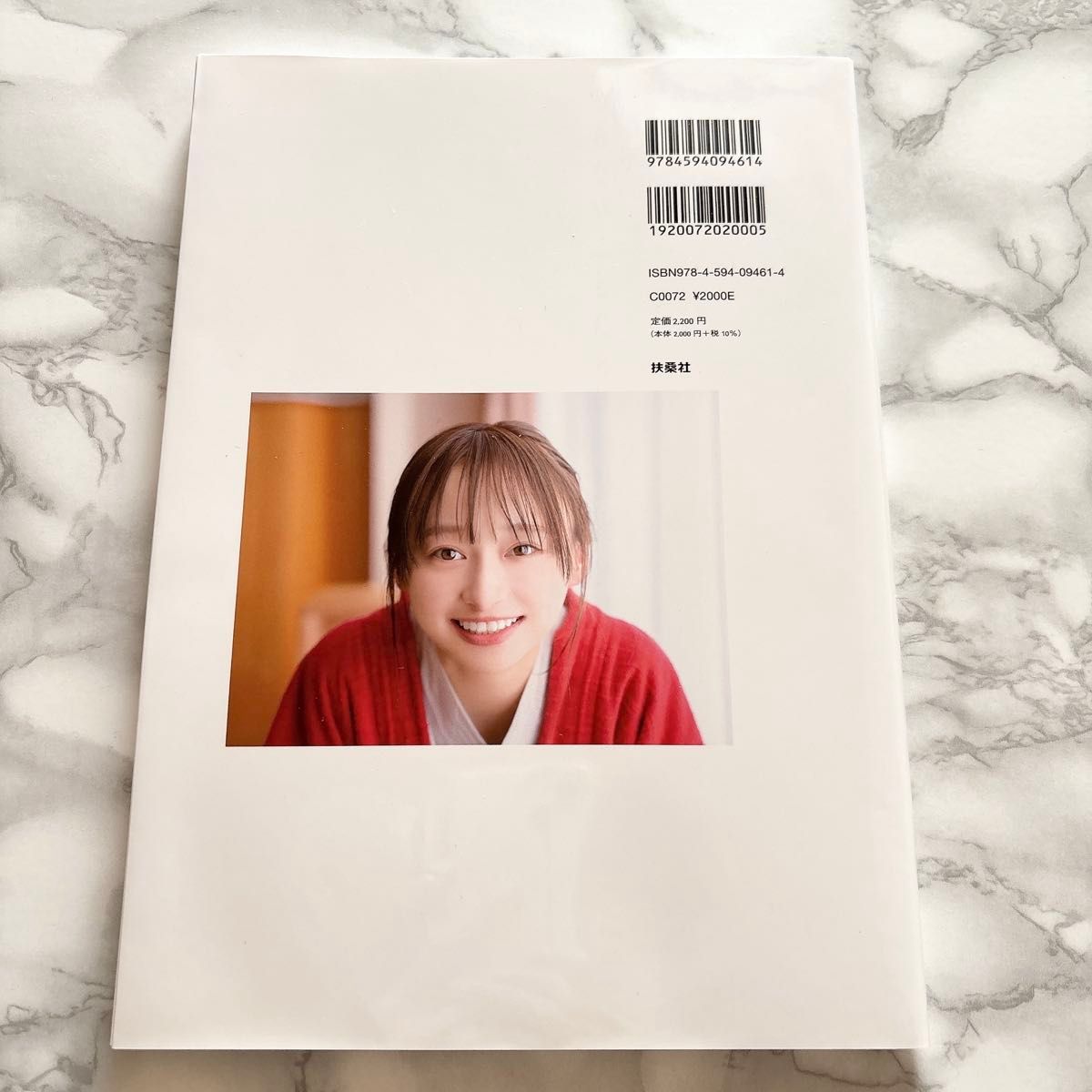 日向坂46写真集「日向撮 VOL.01」直筆サイン入りパネル 影山優佳 日