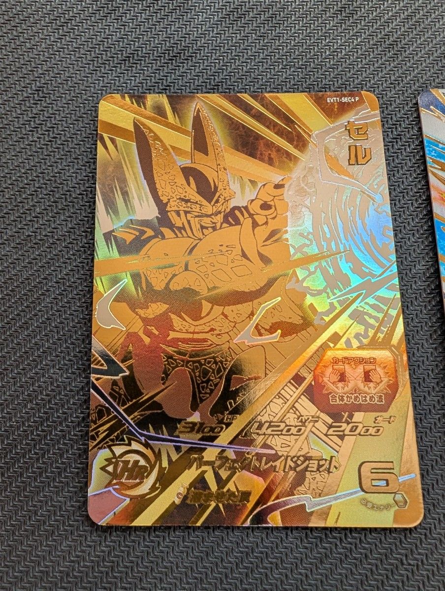 ドラゴンボールヒーローズevt1-sec4 p