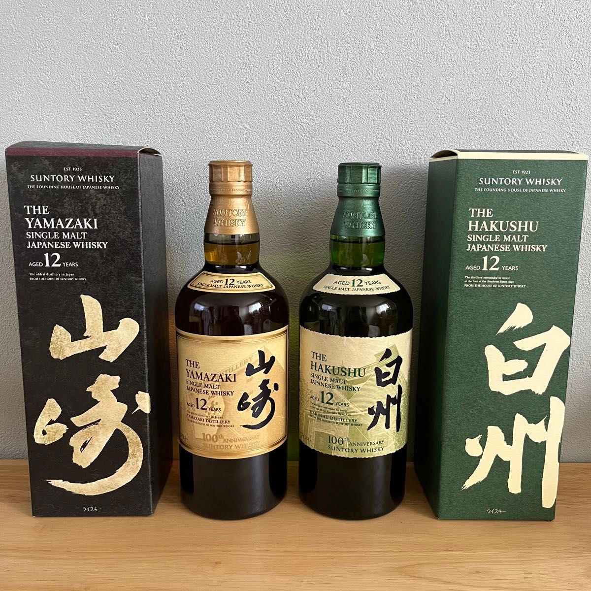 山崎NV13本 山崎12年 山崎 NV& 12年 700ml セット100周年記念