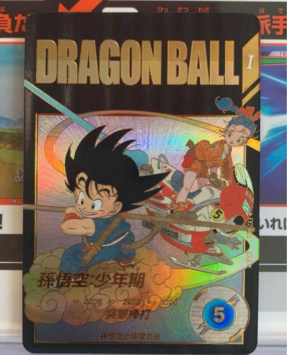 PSA10 EX2-009 孫悟空少年期 ドラゴンボールスーパーダイバーズ ベスト