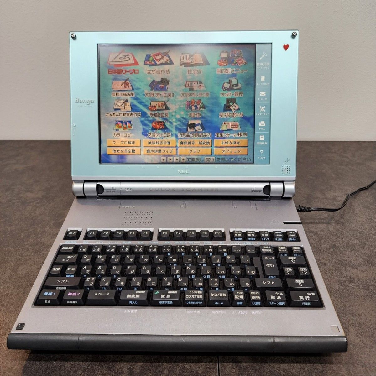 動作確認済【NEC】文豪 JX-750☆最上級モデル☆カラー液晶ワープロ