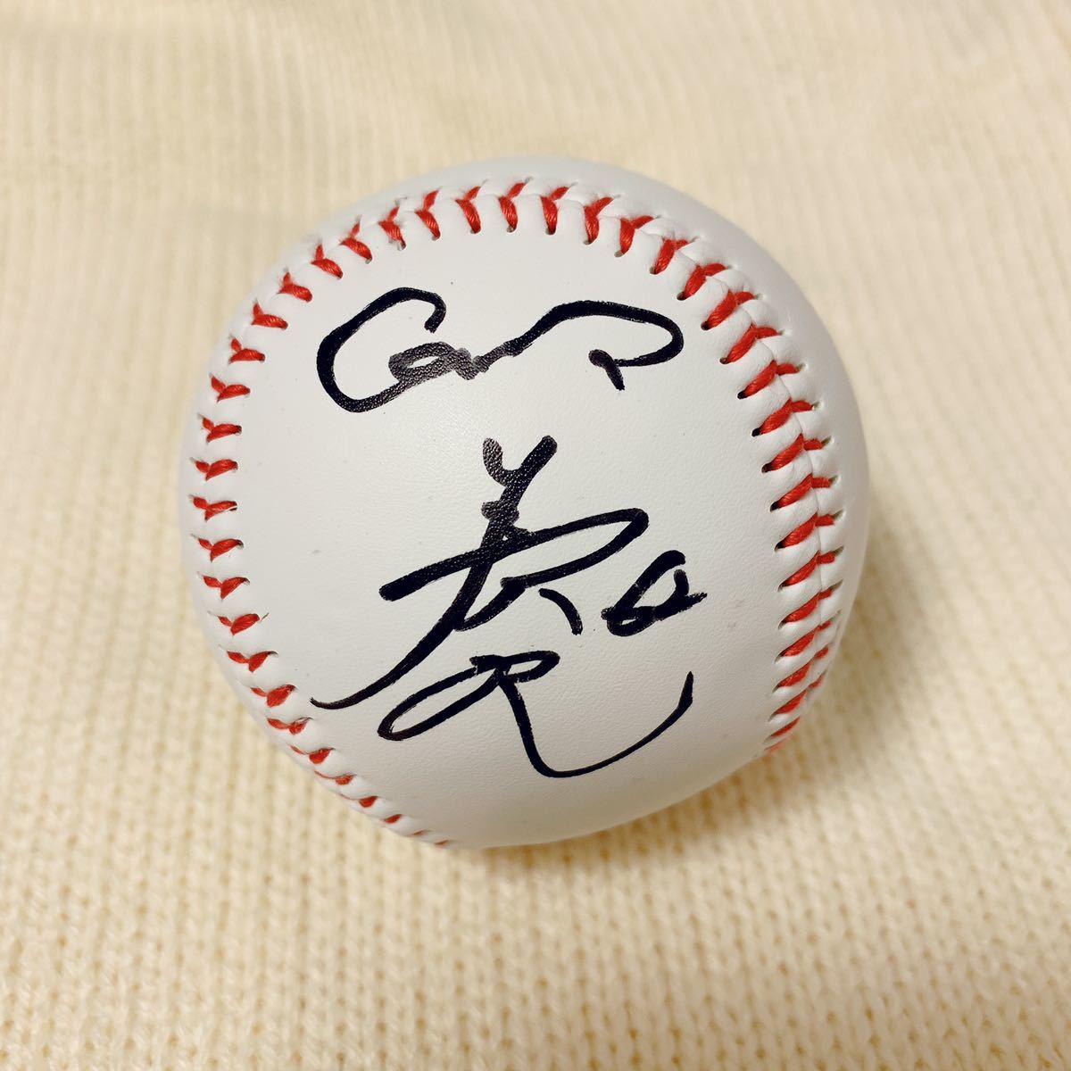Yahoo!オークション - 広島東洋カープ 石原貴規 #62 直筆サインボール