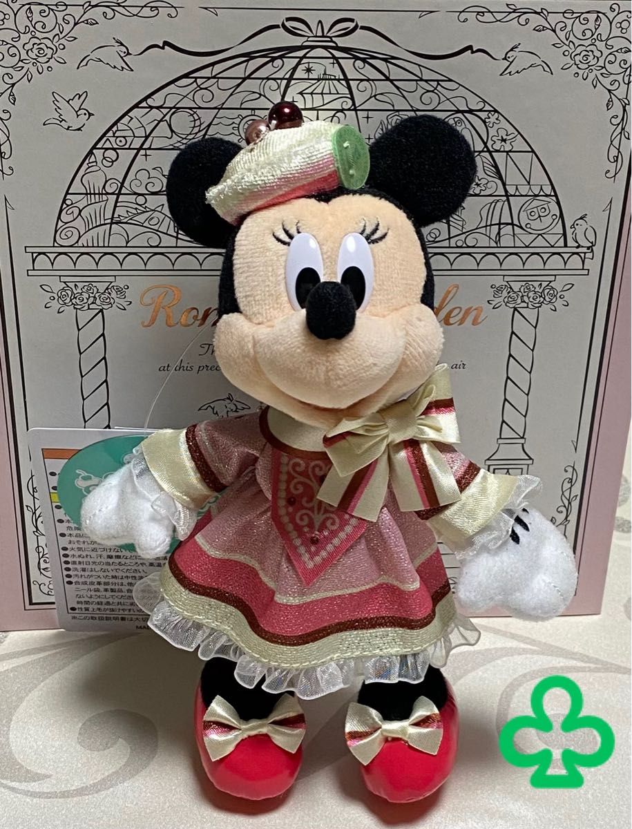 ディズニー パルパルーザ ミニー ぬいば パルパルーザミニーのファン