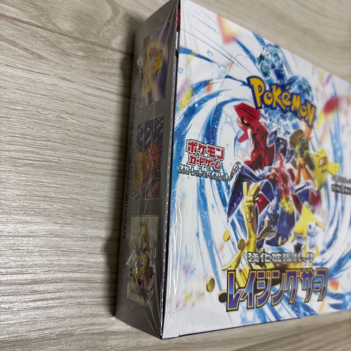 レイジングサーフ ポケモンカード 強化拡張パック 1BOX シュリンク付