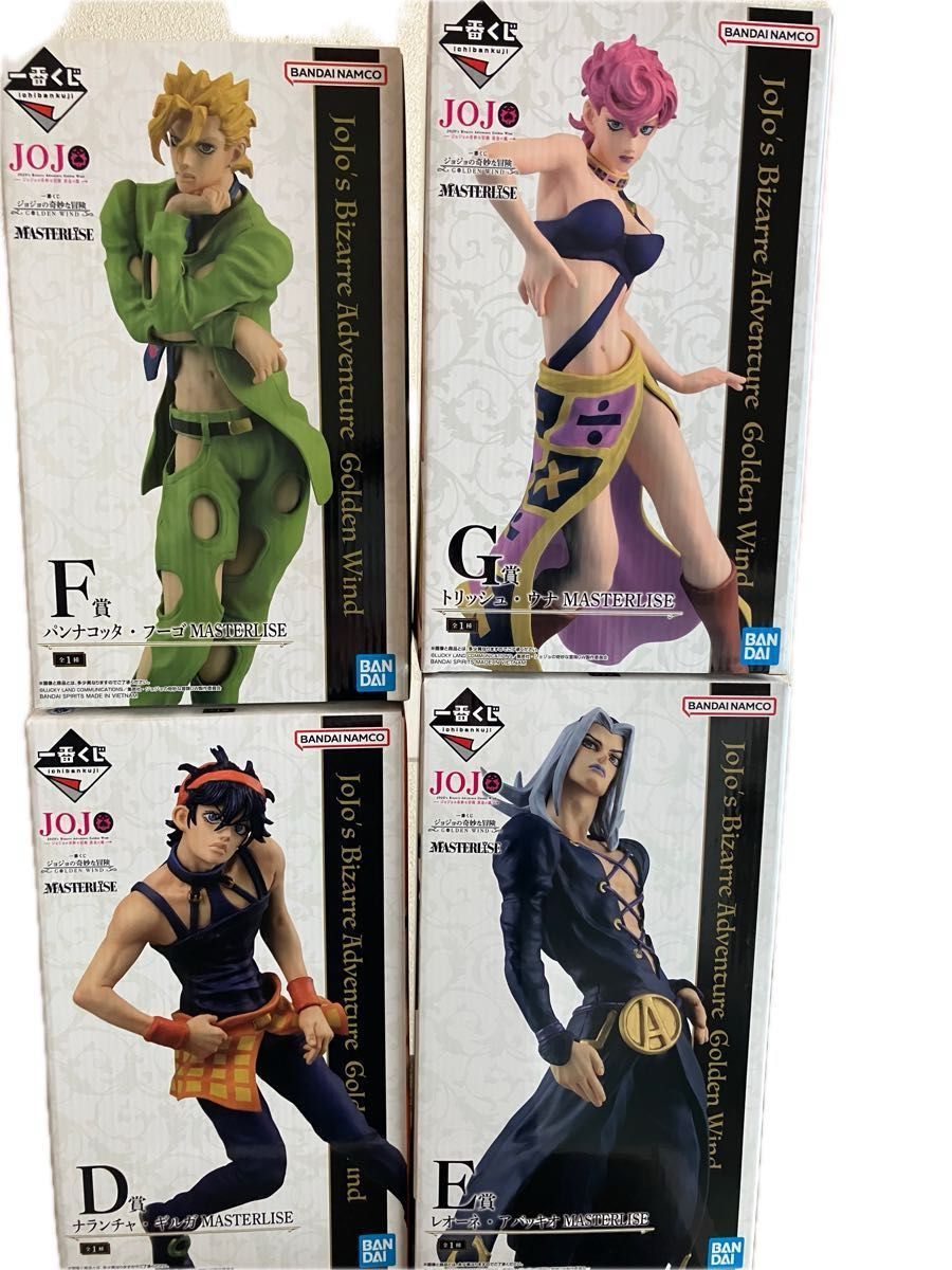 ジョジョ一番くじ 5部 護衛チーム フィギュアコンプリートセット