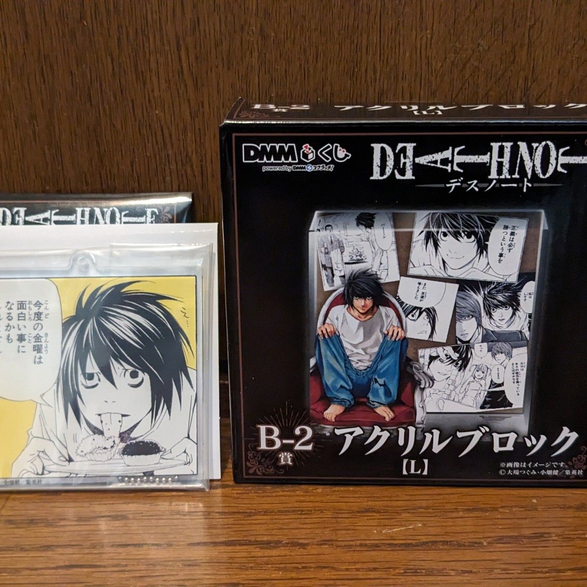 DMMくじ デスノート B賞アクリルブロック〈L〉＆キーホルダー〈L