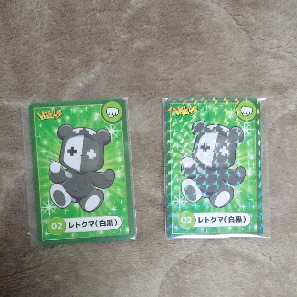 レトルト レトころ ぬいぐるみコレクション｜Yahoo!フリマ（旧PayPay