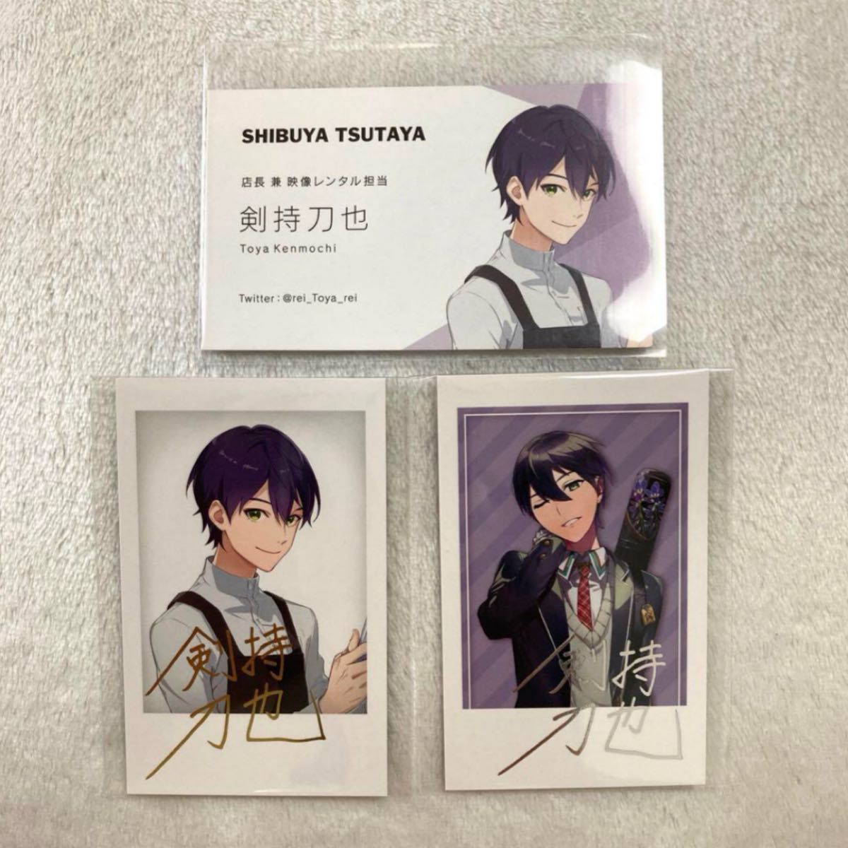 剣持刀也 しぶつたチェキ風カード・1日店長名刺セット｜Yahoo!フリマ