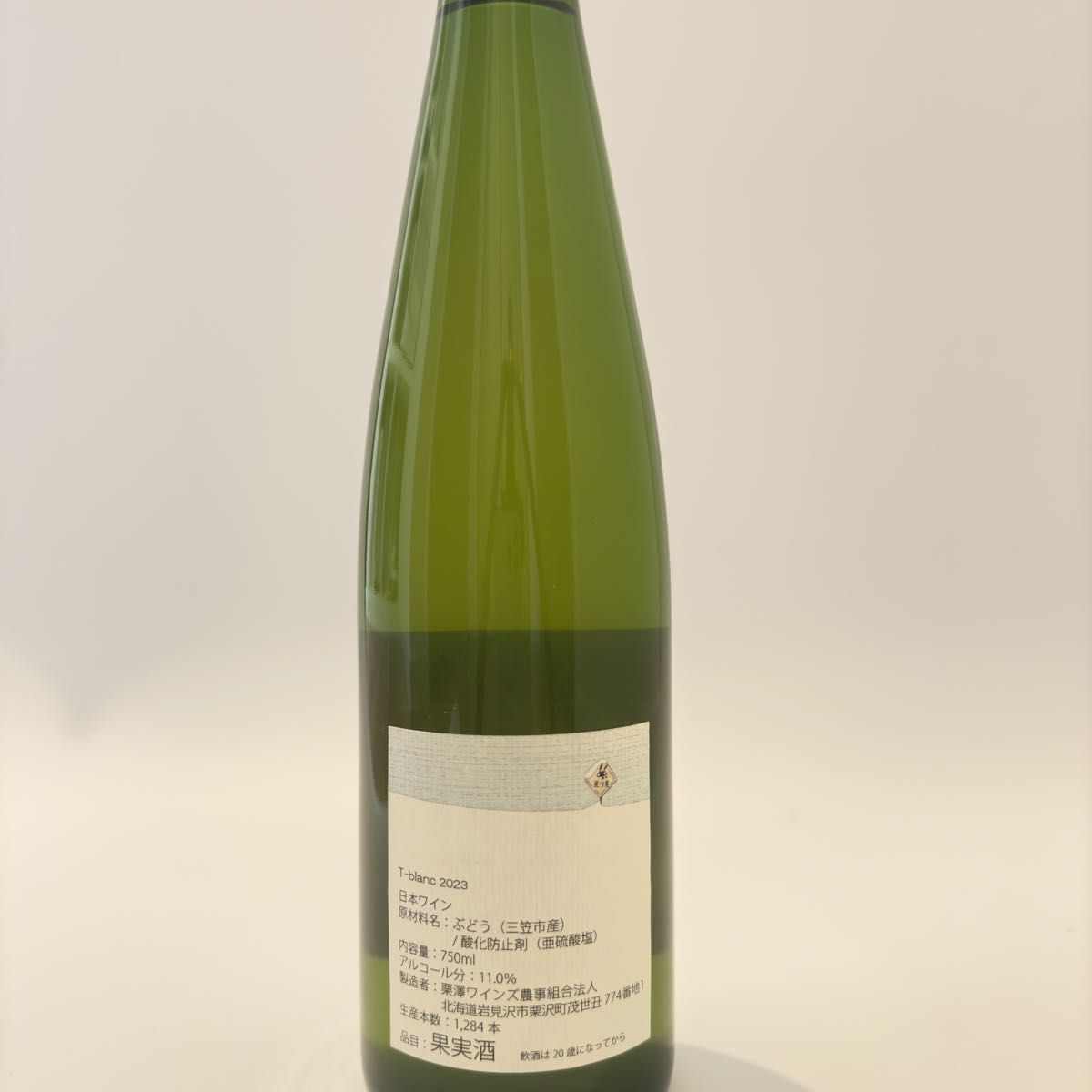 ワイン KURISAWA BLANC 2023 KURISAWA BLANC 2023 クリサワブラン