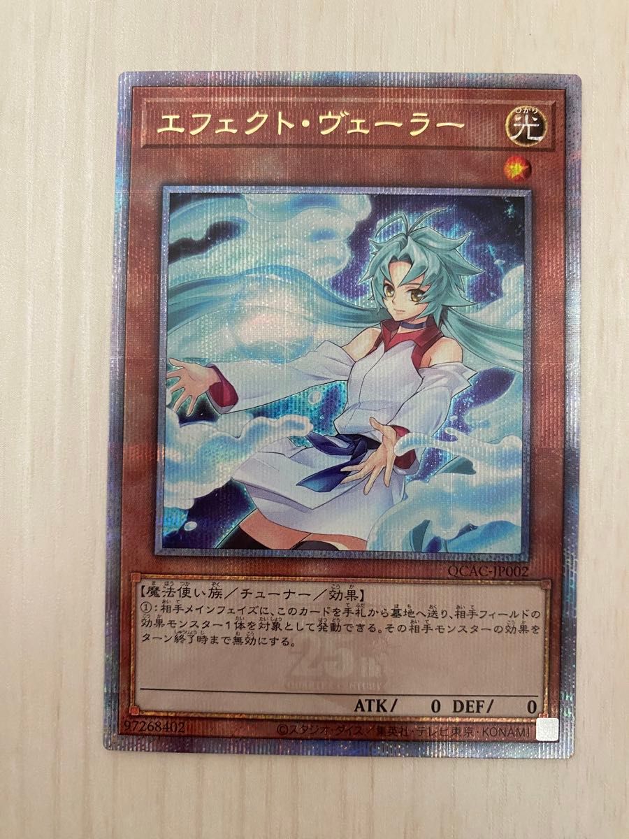 遊戯王 無限泡影 25th 1枚 遊戯王 無限泡影 夢幻泡影 ムゲンホウヨウ