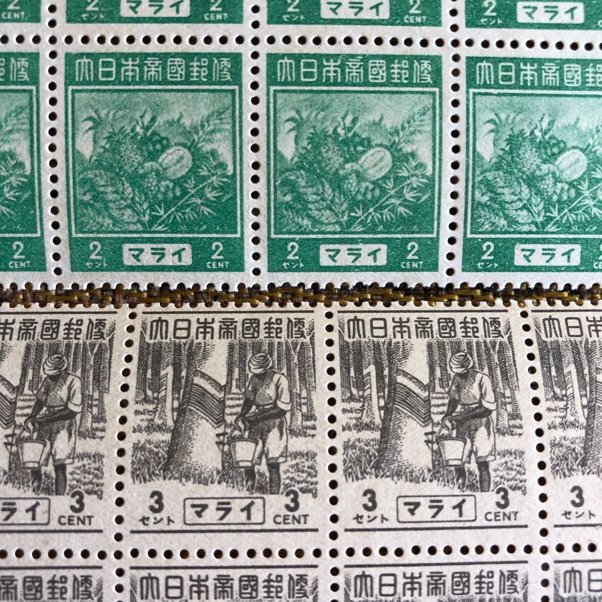 昭和18年発行 日本占領地切手5種×20枚ブロック計100枚 マライ5種 昭和