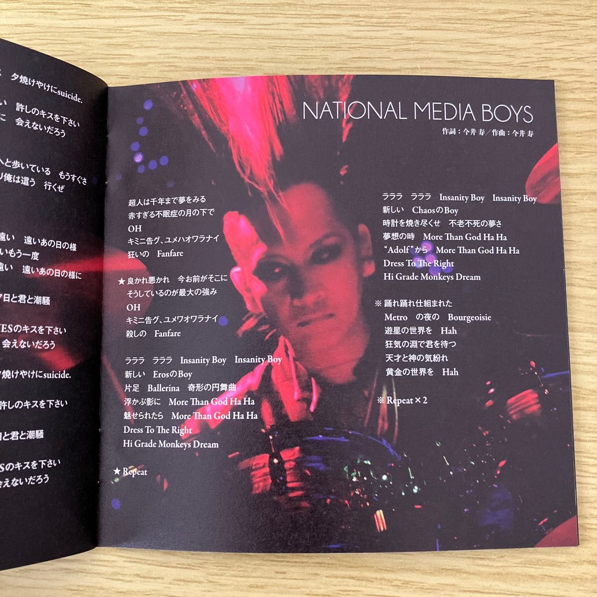 BUCK-TICK TOUR 2014 或いはアナーキー 初回版 DVD CD BUCK-TICK LIVE