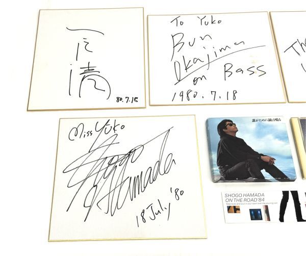 浜田省吾 サイン 直筆サイン サイン色紙 The Fuse 40年以上前 美品