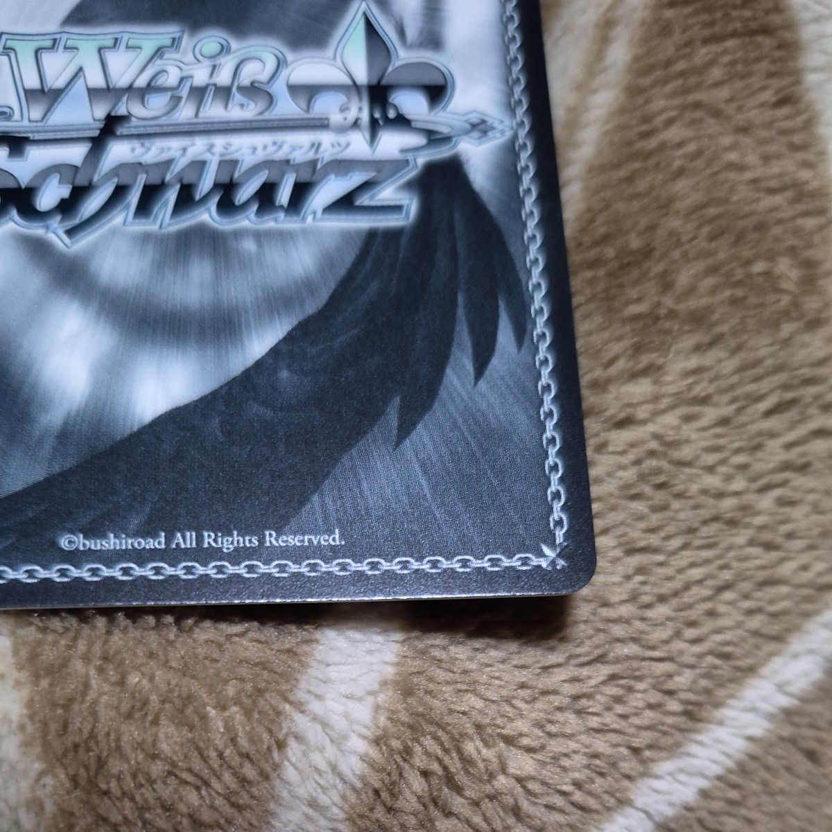 kny24540#84ヴァイスシュヴァルツ 大掃除メイド ソーダ SP サイン