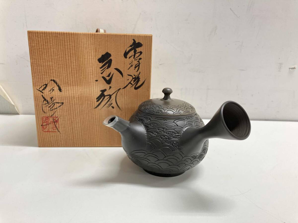 初心出品 伊藤昭陽 作 常滑焼 急須 共箱