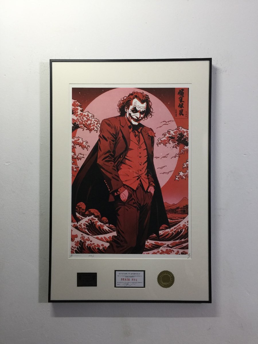 流川楓 現代アート