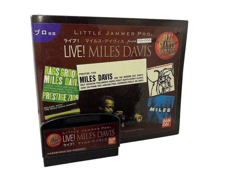 リトルジャマープロ LIVE! MILES DAVIS 【公式通販】