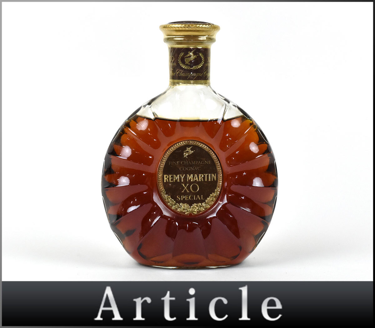 1円 本物 酒 レミーマルタン XO スペシャル 700ml コニャック
