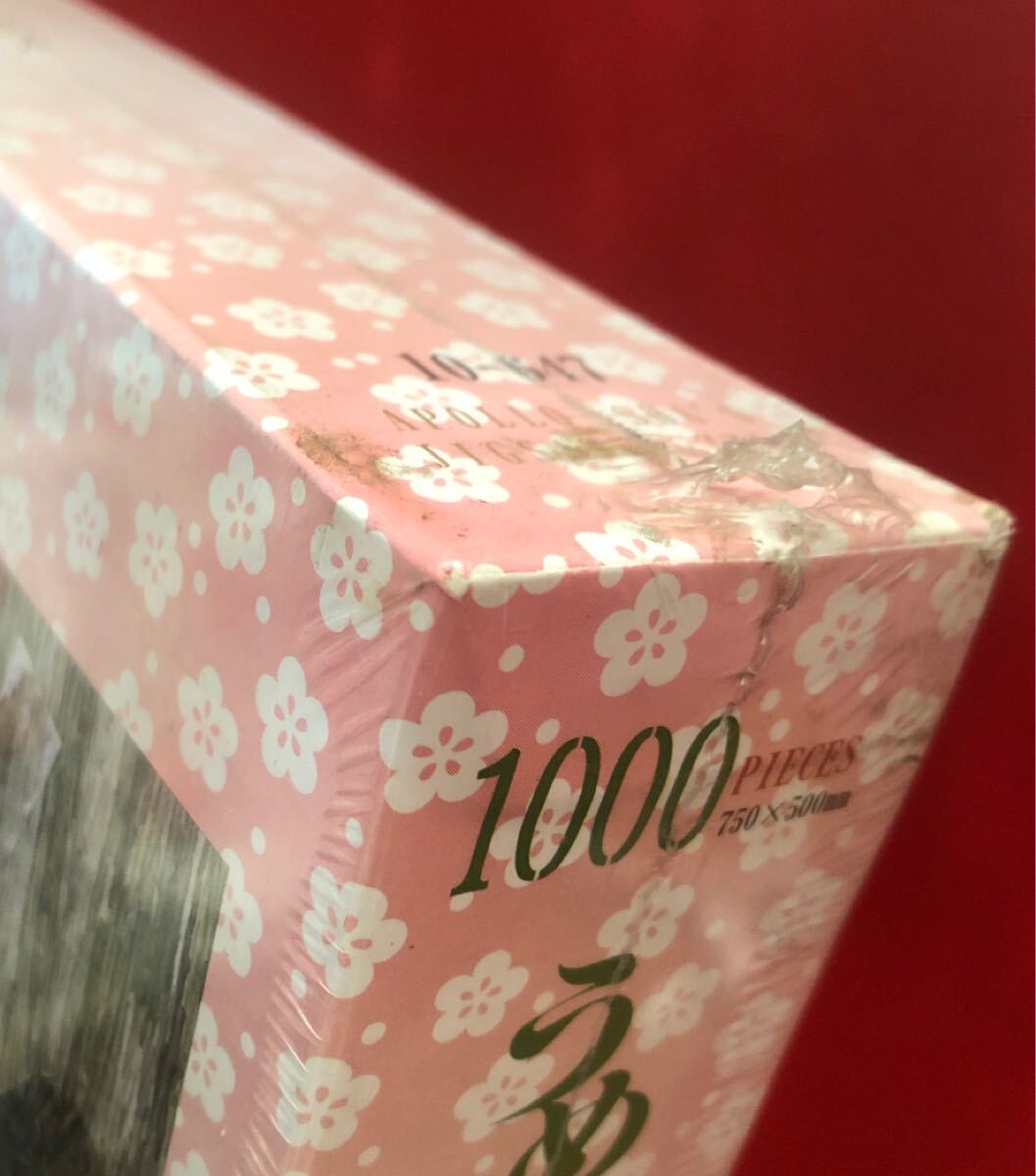 うめ吉 1000ピース ジグソーパズル 「虫の声」