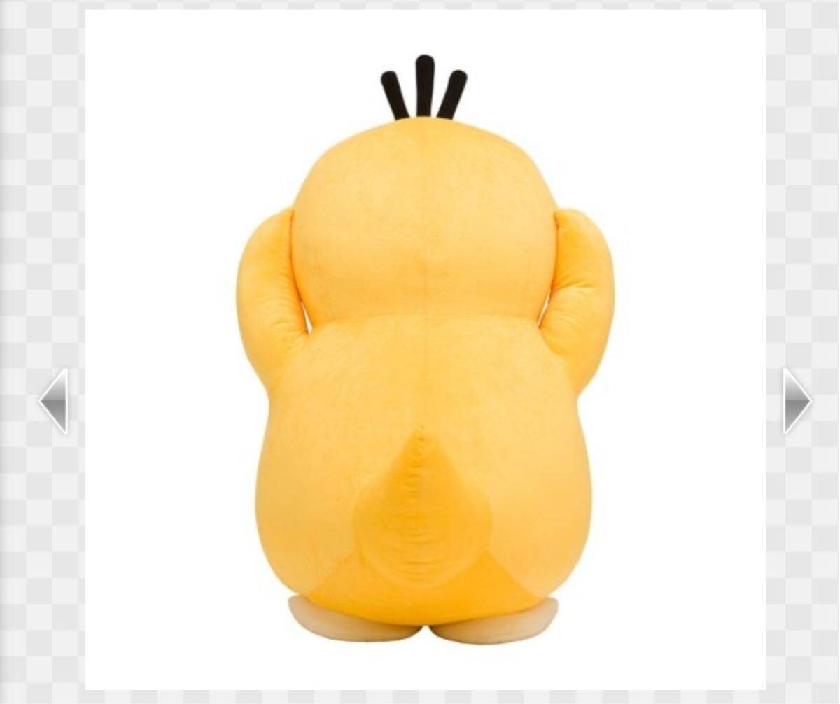 等身大 コダック ぬいぐるみn6 ポケモンセンターオンラインにて