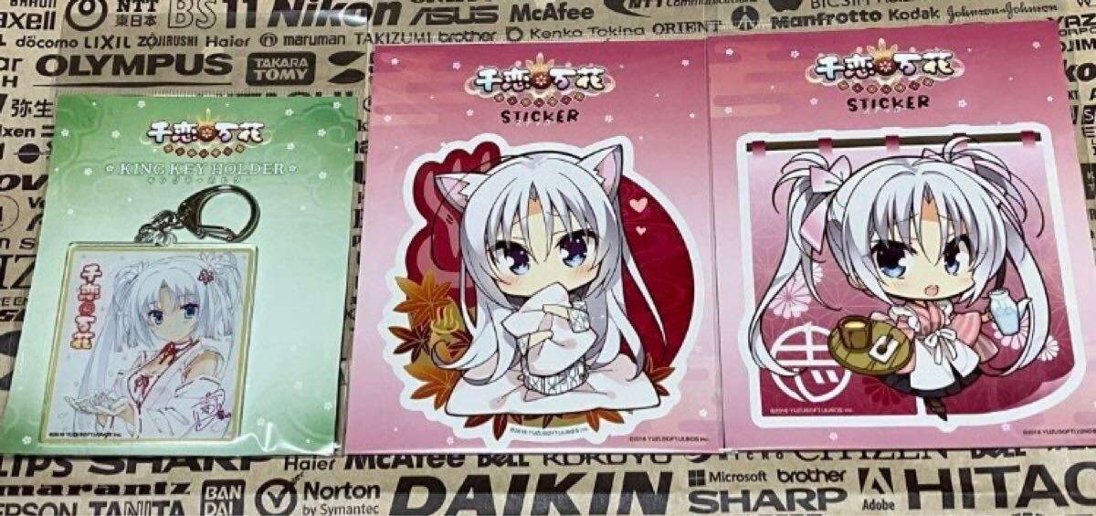 狼と香辛料 DMM スクラッチ くじ Wチャンス賞 マイクロファイバー