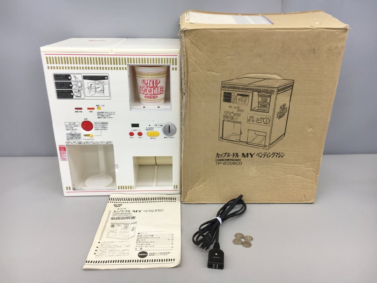日清 カップヌードルMYベンディングマシン 電気湯沸器 TP-2009CO型