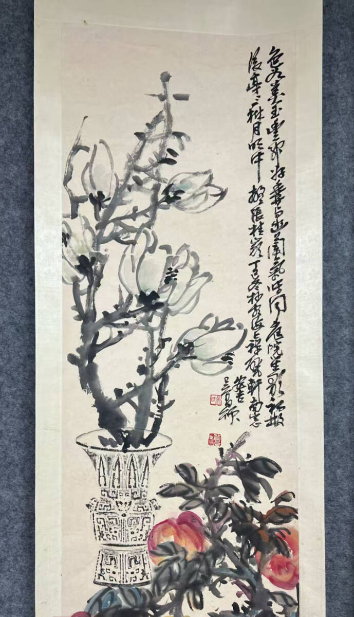 中国書画 中国書画 掛軸 近代・呉昌碩 「博古花卉図四条屏」 紙本 立軸