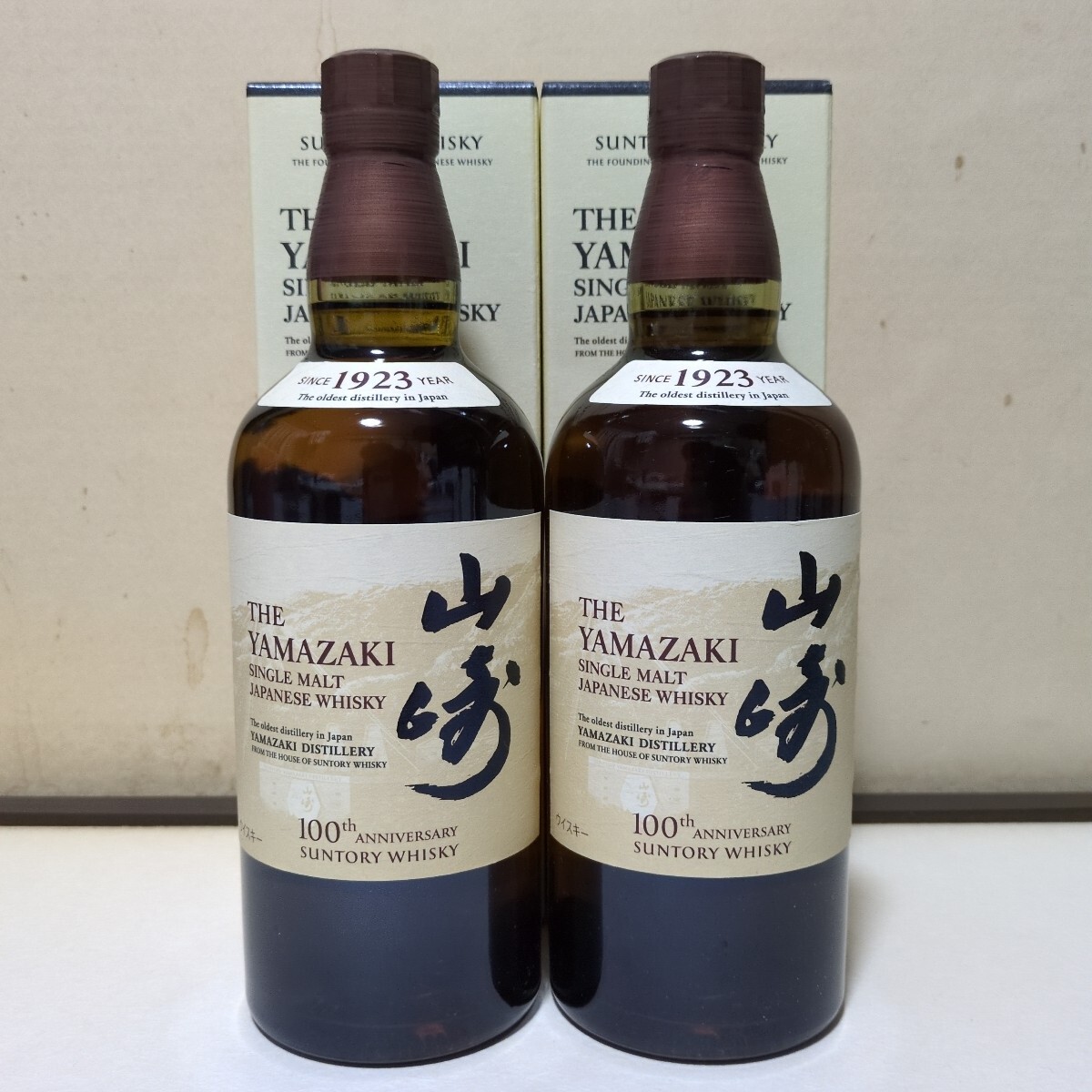 Hibiki & Yamazaki 2025年 2本セット Hibiki & Yamazaki 2025年 2本セット