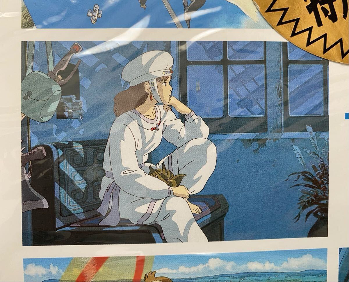 激レア】新品未使用 ジブリ 1997年 カレンダー 全13作品 宮崎駿 検