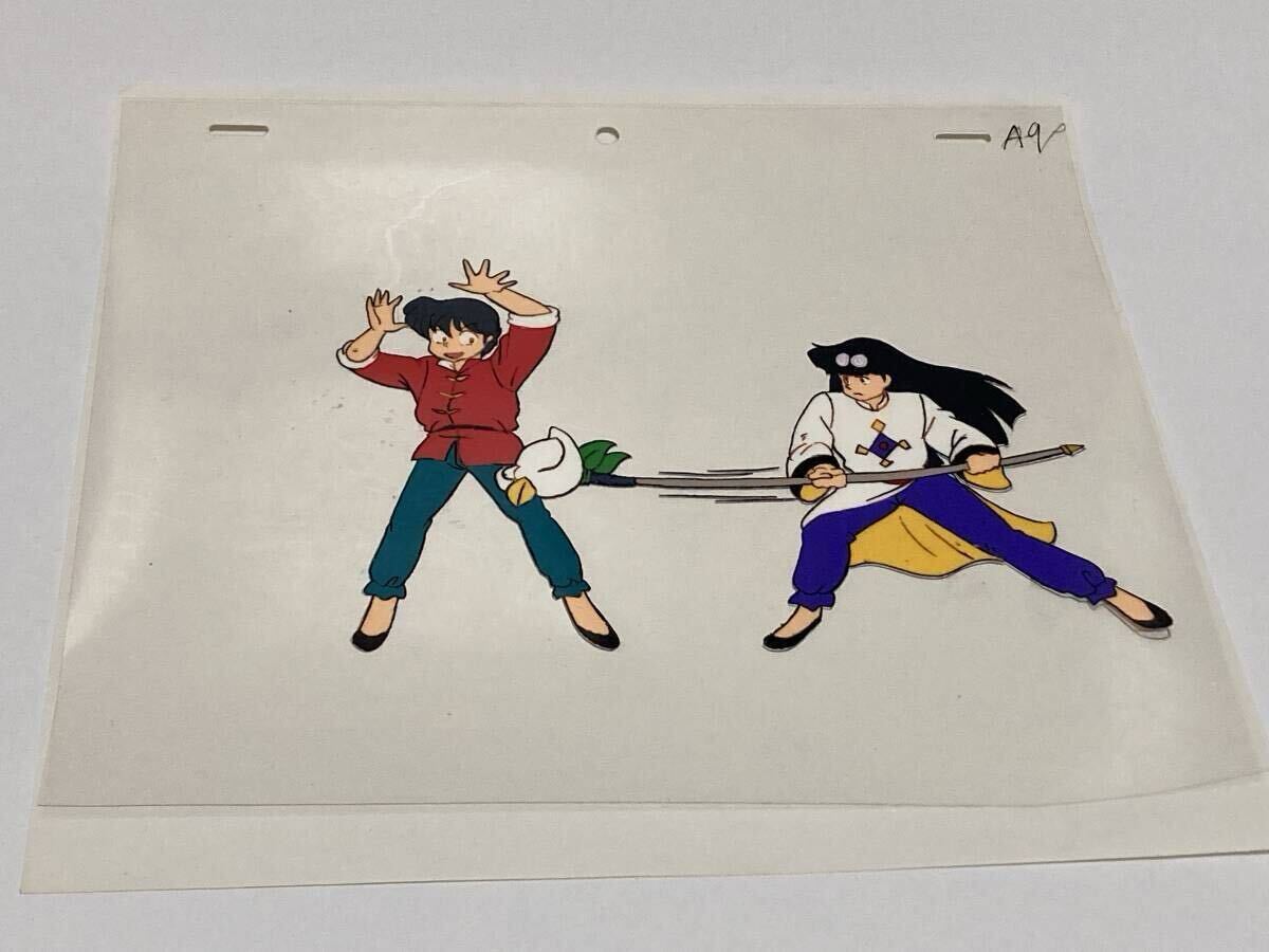 入手困難）セル画らんま1/2 ムースとらんまの戦闘シーン 入手困難）セル