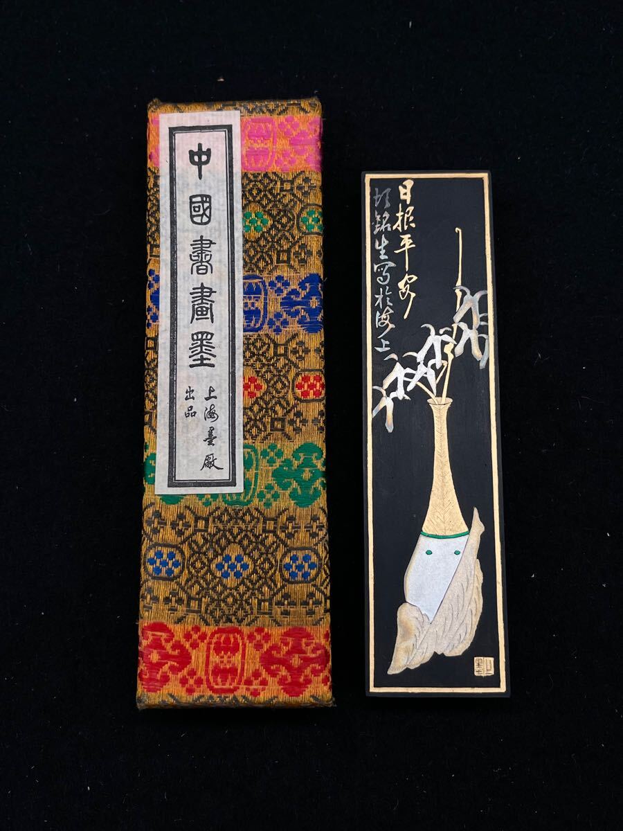 中国墨 唐墨 ポ*ム様 倣古蔵墨 唐墨 中国墨 Amazon.co.jp:
