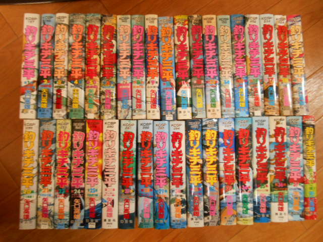 全巻 釣りキチ三平 全37巻 ＋ 釣犬ハチ公編 矢口高雄 講談社 完結