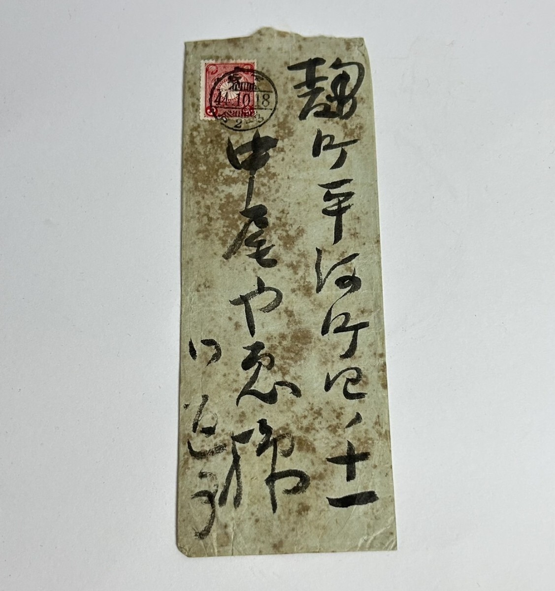 巨匠☆横山大観画伯日本画肉筆☆